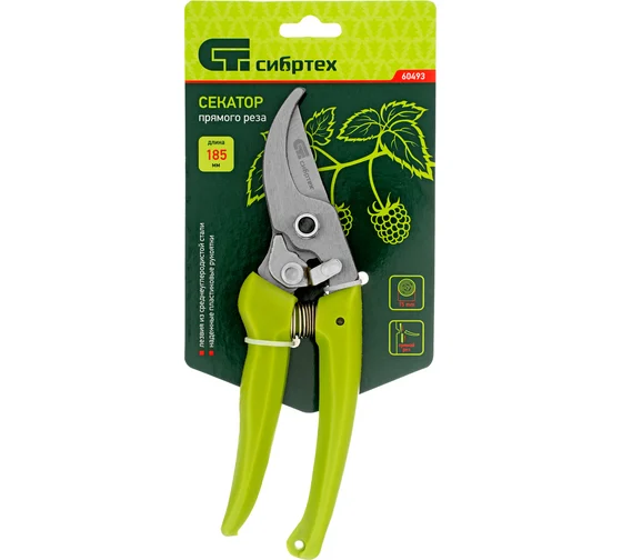Сибртех Лозарска ножица 