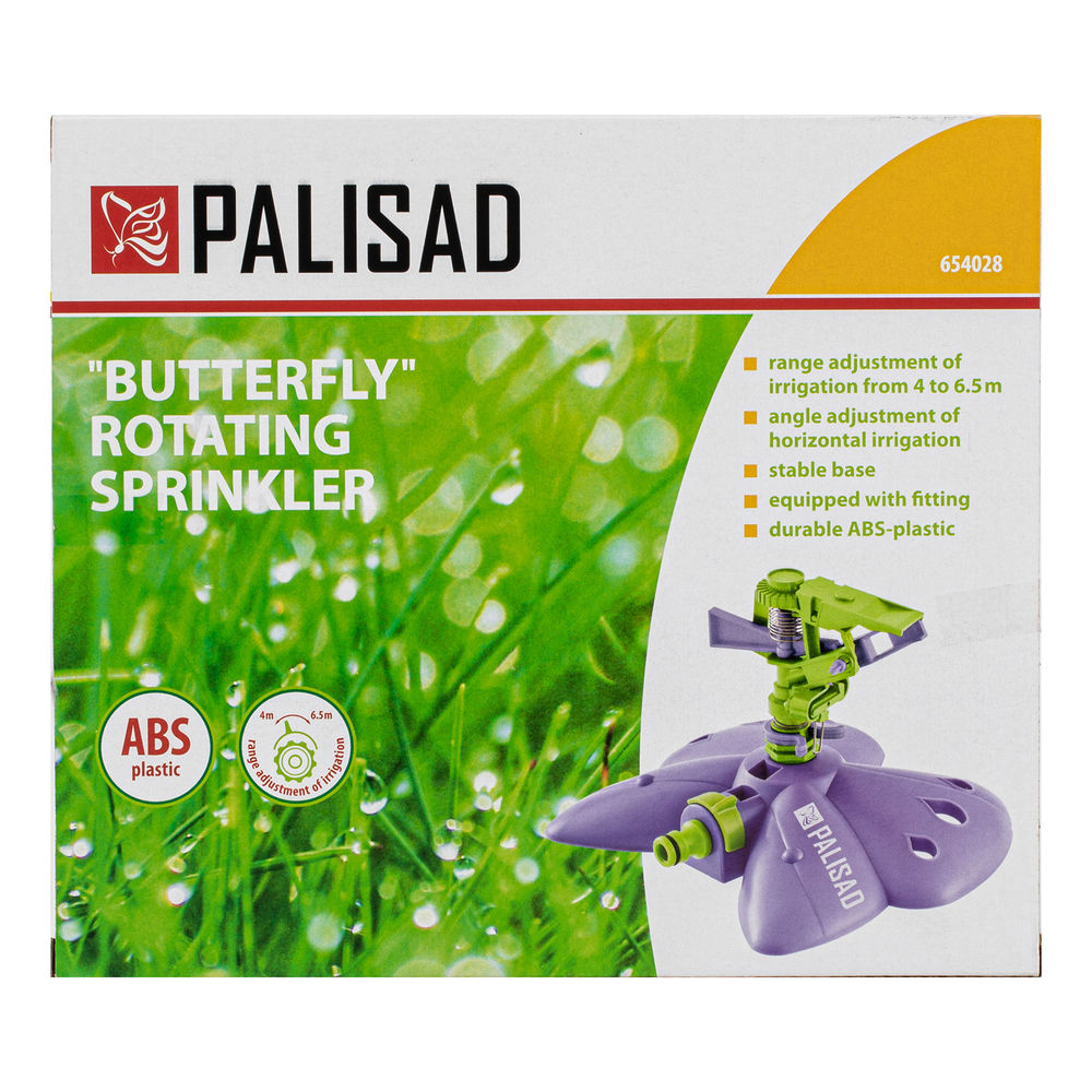 PALISAD Распрскувач пеперутка со регулација