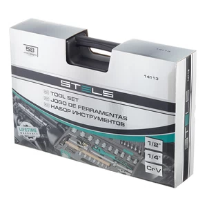 STELS Сет алати 58бр 1/2